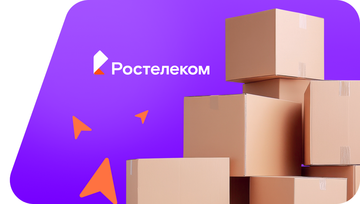 Переезд в новую квартирув село Улуелга (Республика Башкортостан)